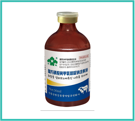 复方磺胺间甲氧嘧啶钠注射液