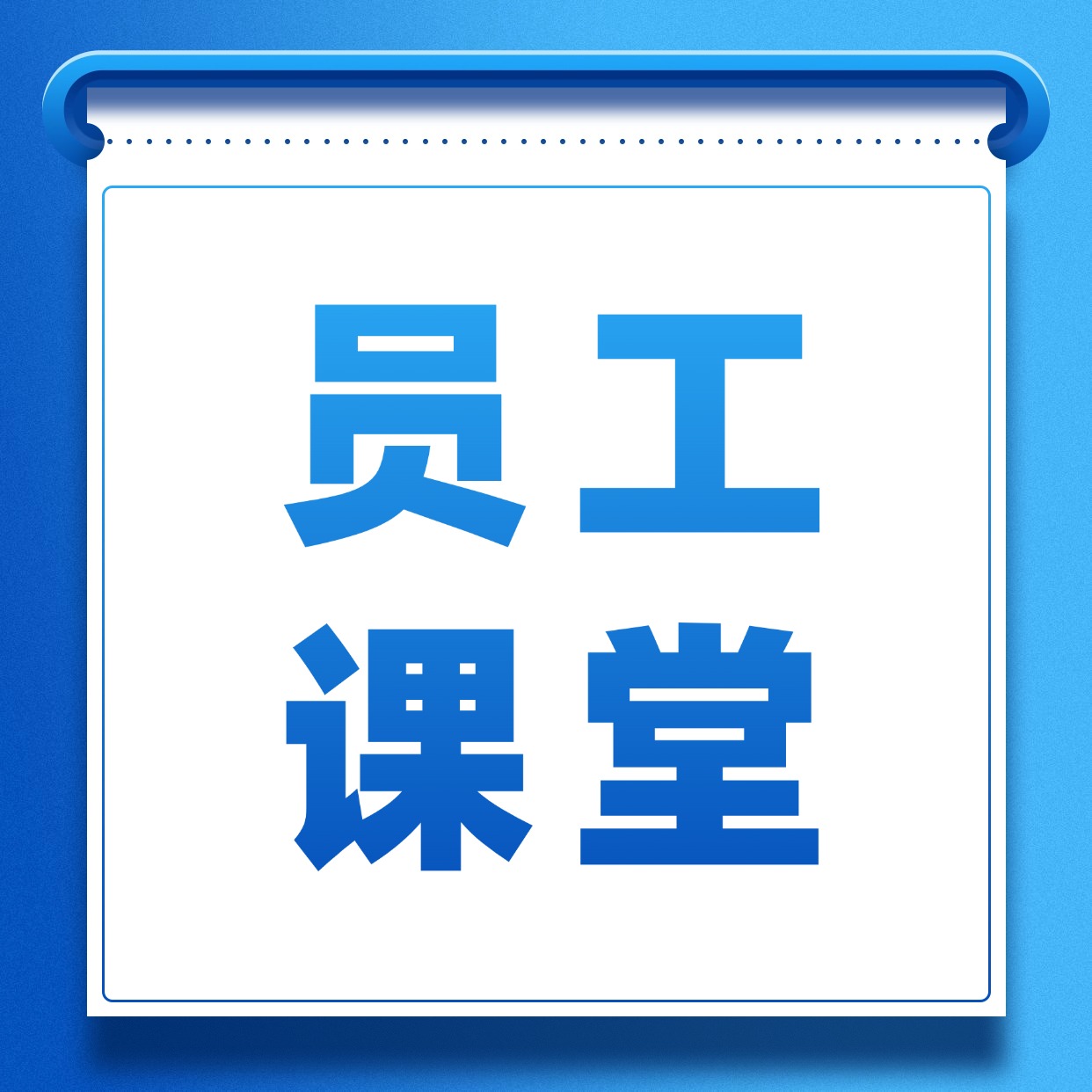 员工课堂丨肉鸡出栏的准备攻略！